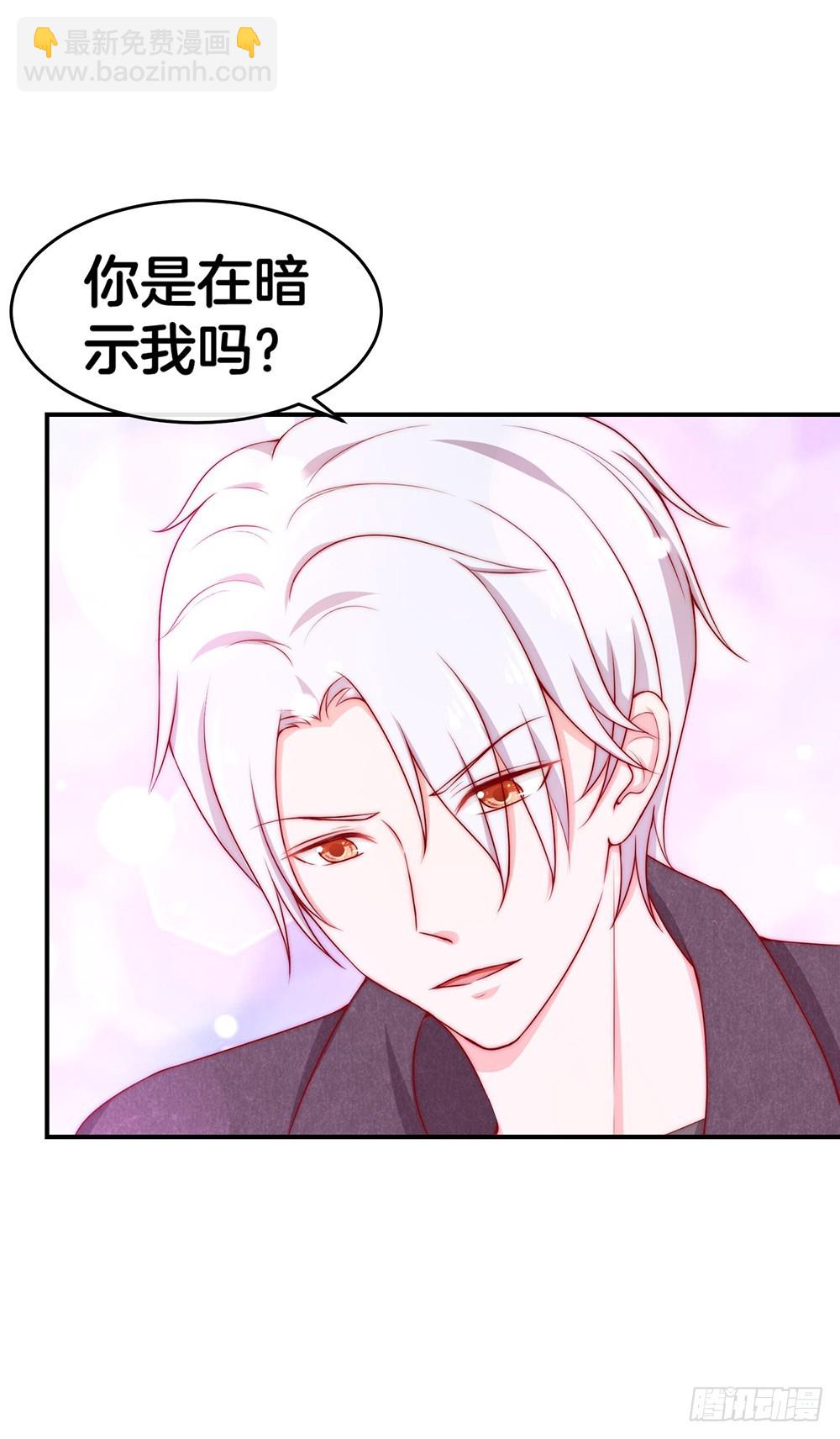 36.氪金玩家-第38话