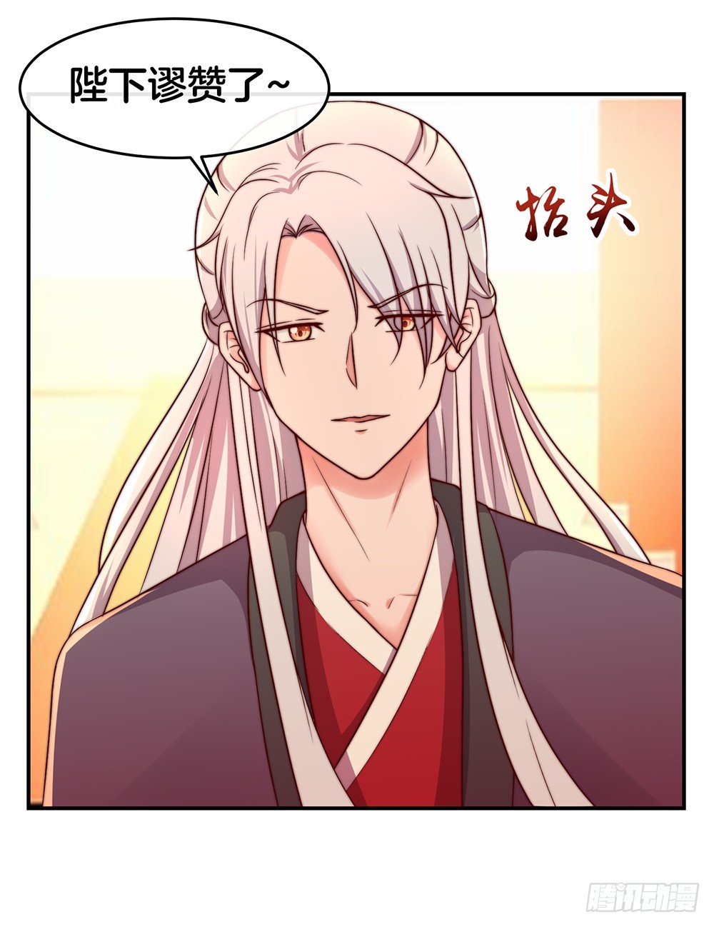 38.美梦还是噩梦？(1/2)-第40话