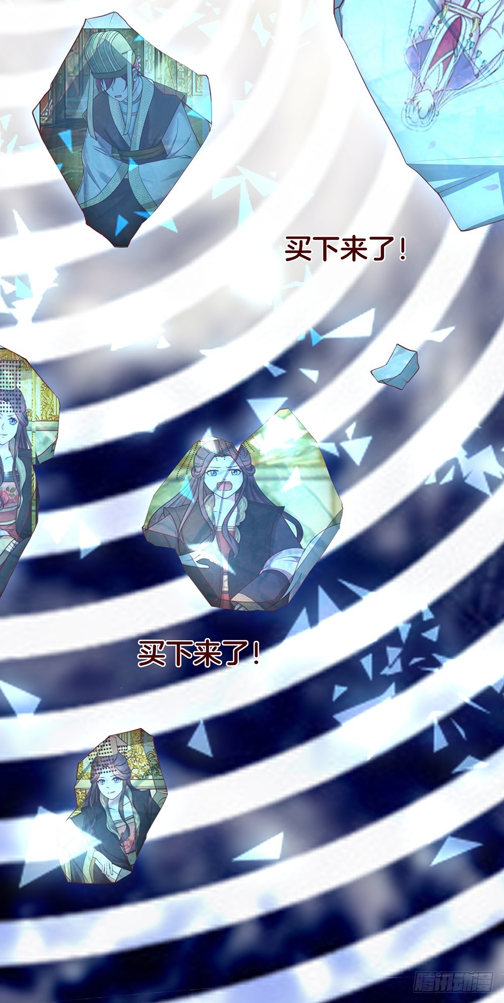 38.美梦还是噩梦？(1/2)-第40话