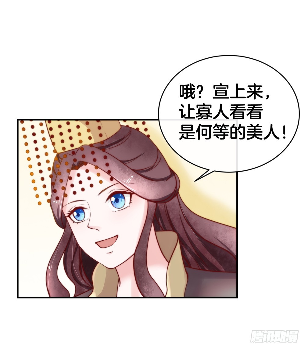 38.美梦还是噩梦？(1/2)-第40话