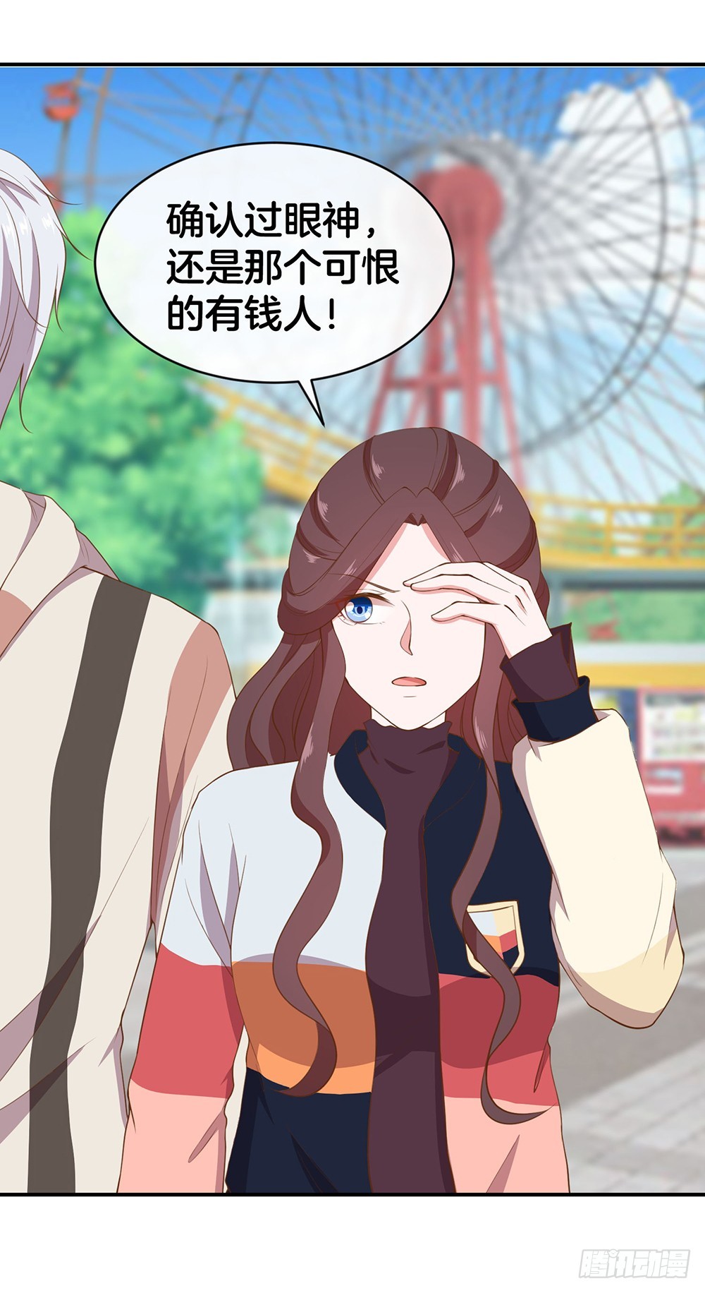 40.幼稚鬼-第42话