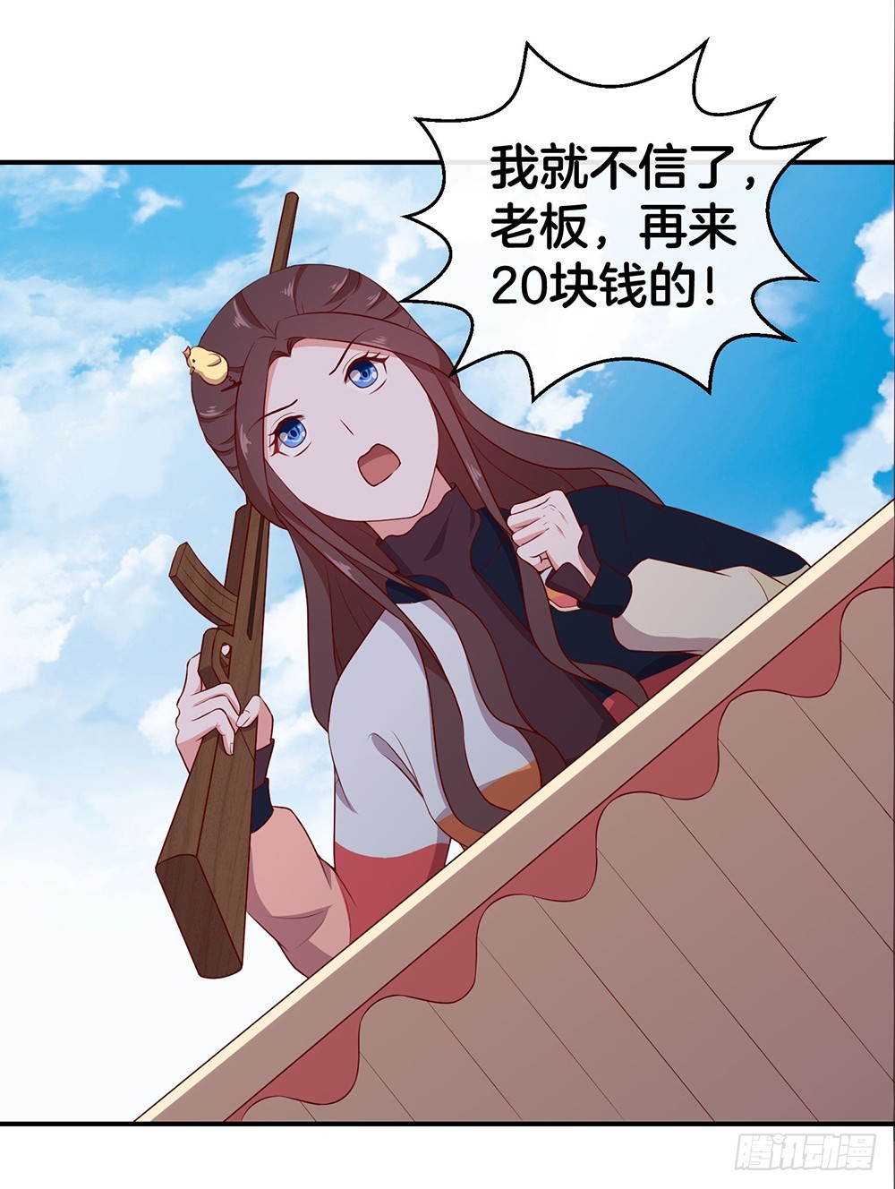 40.幼稚鬼-第42话