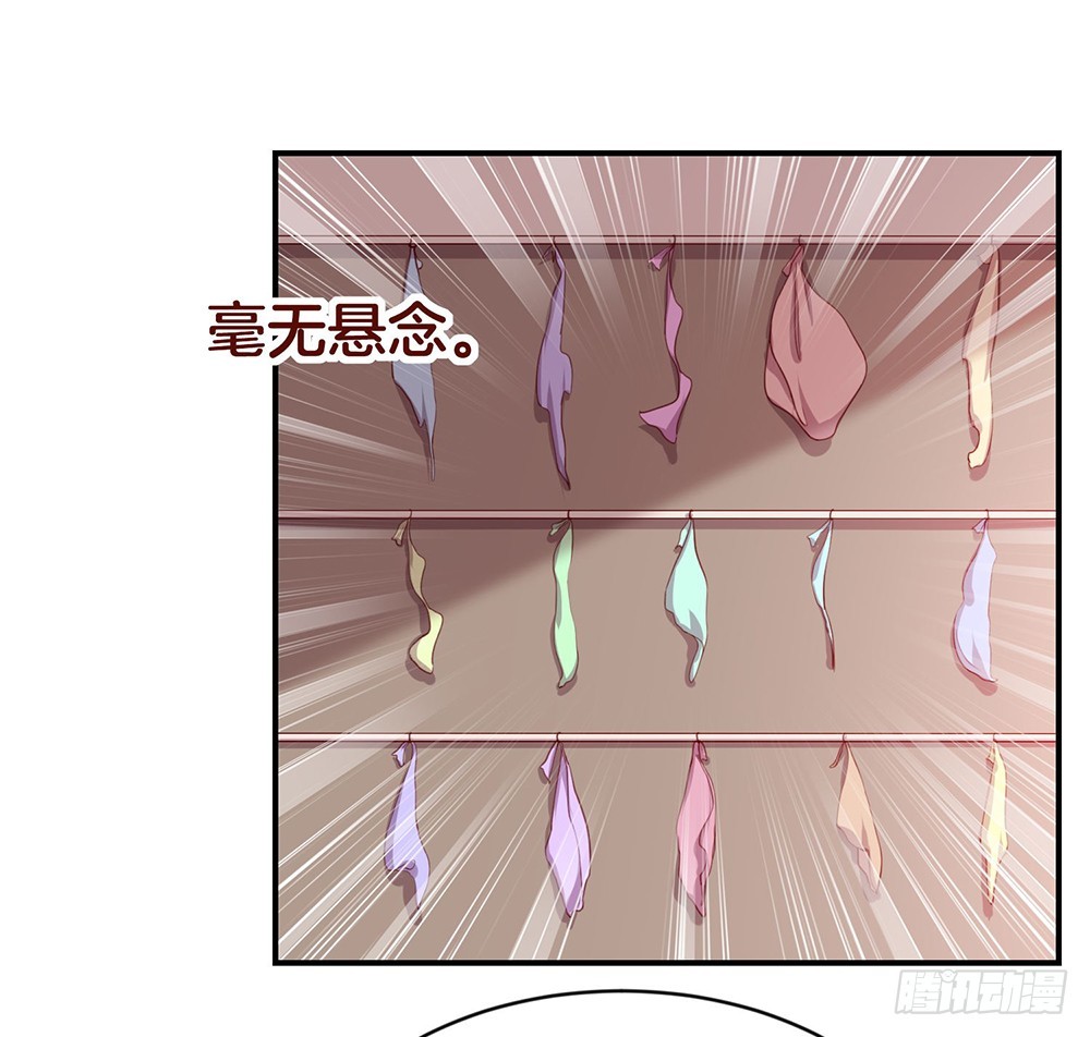 40.幼稚鬼-第42话