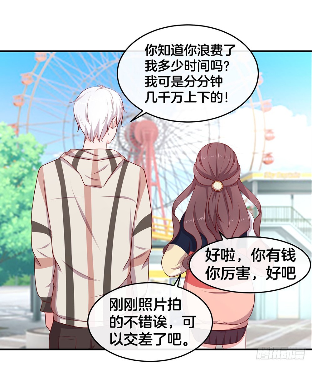 40.幼稚鬼-第42话