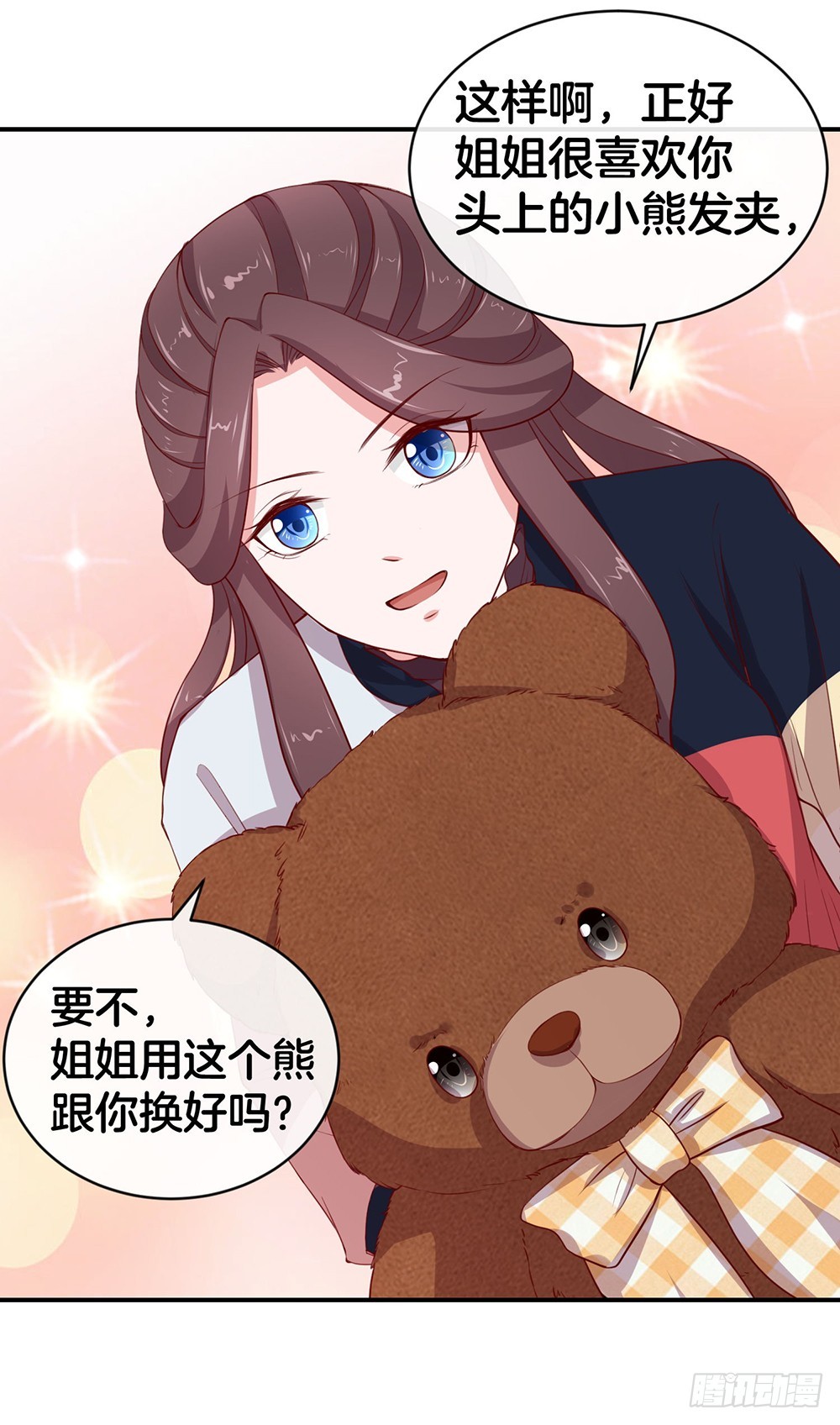 40.幼稚鬼-第42话