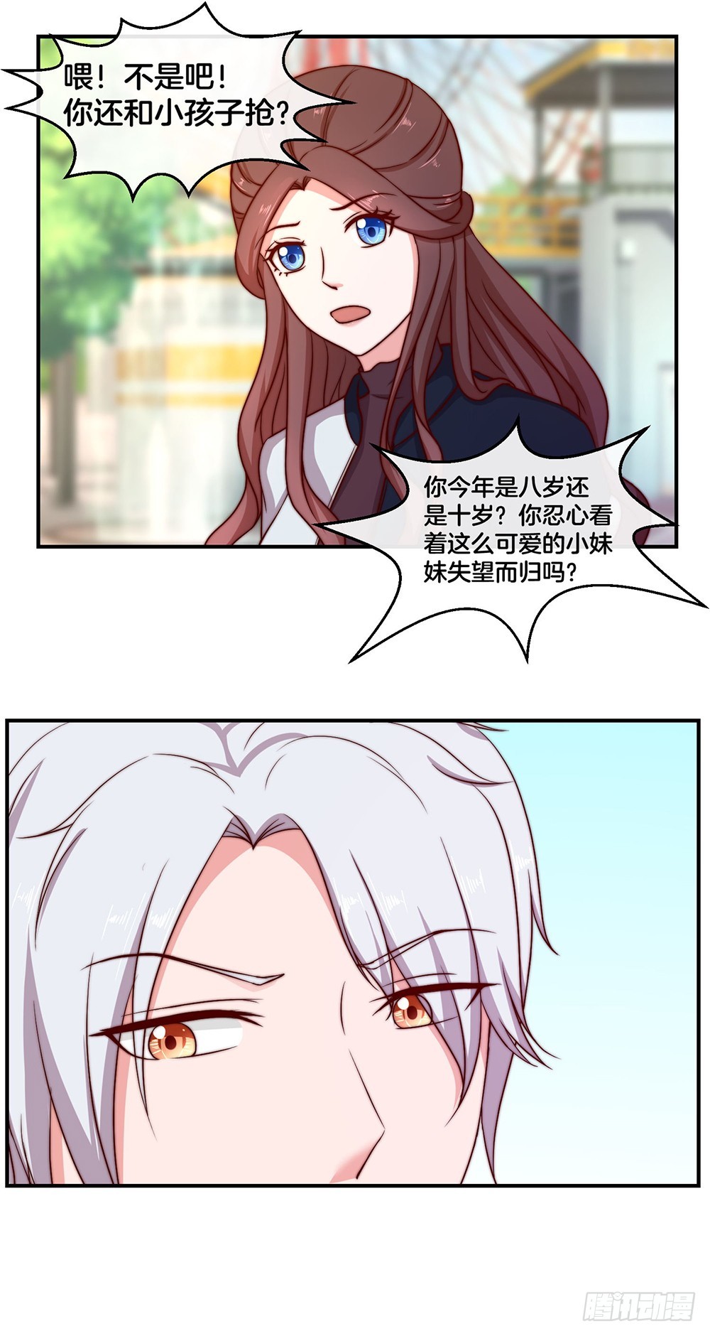 40.幼稚鬼-第42话