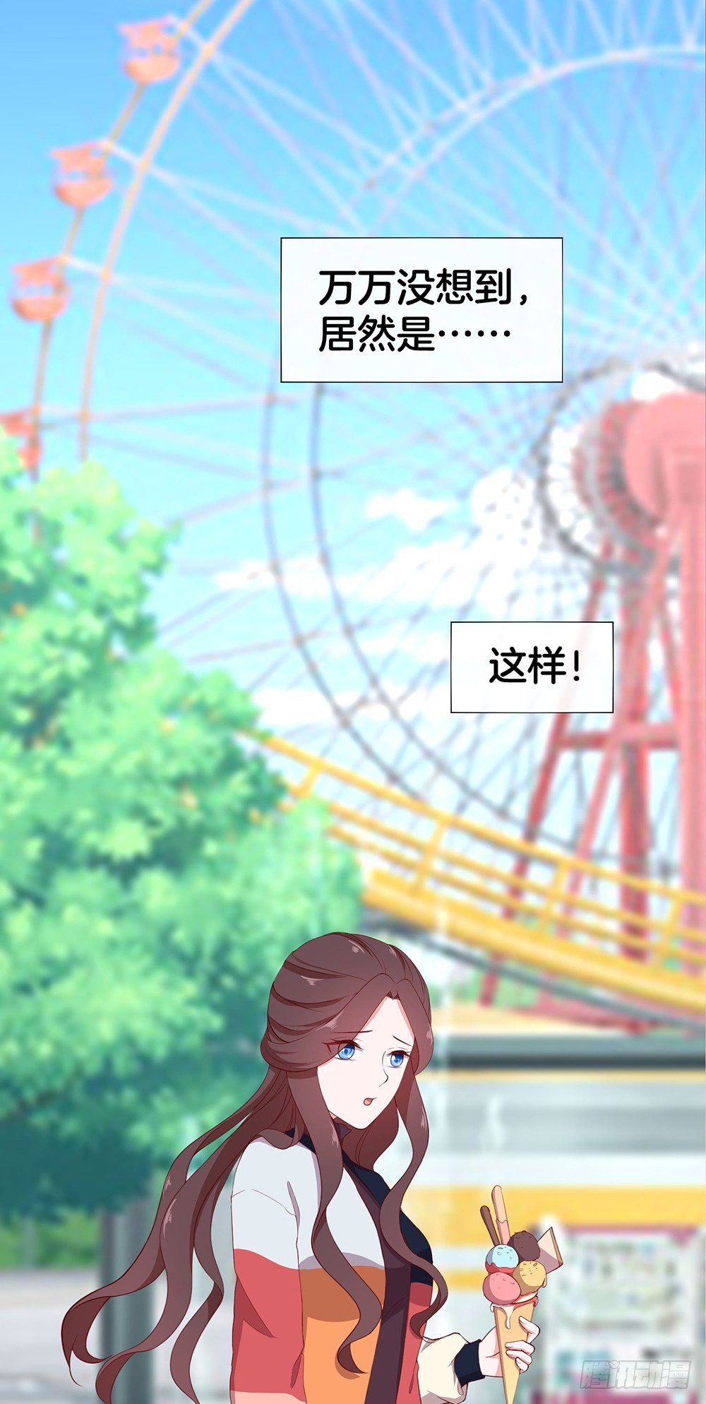 40.幼稚鬼-第42话