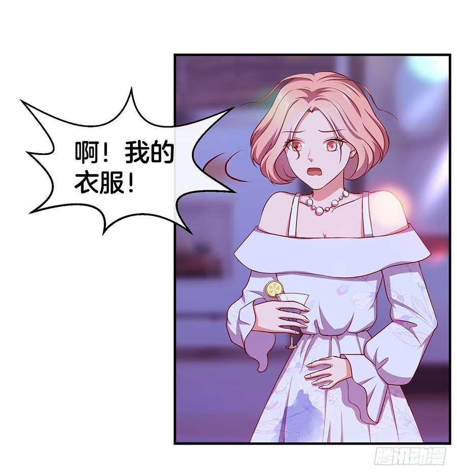 42.居然是你！-第44话