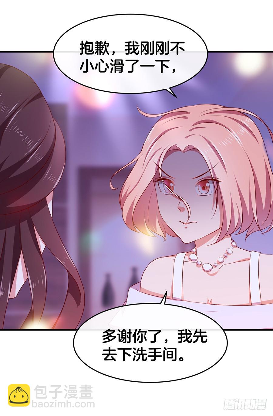 42.居然是你！-第44话