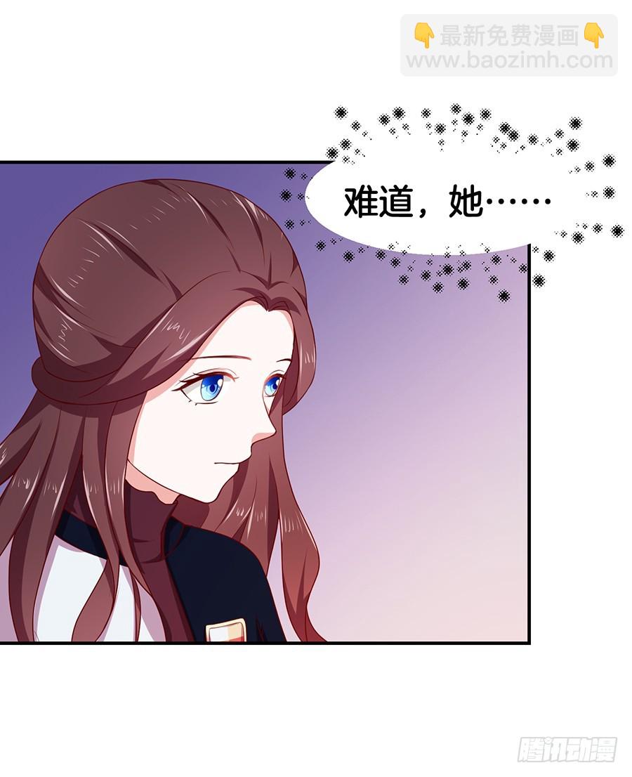 42.居然是你！-第44话