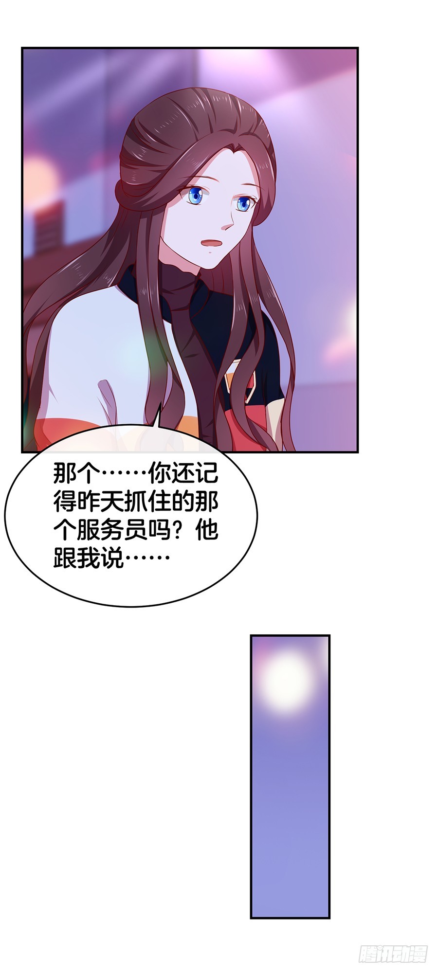 42.居然是你！-第44话