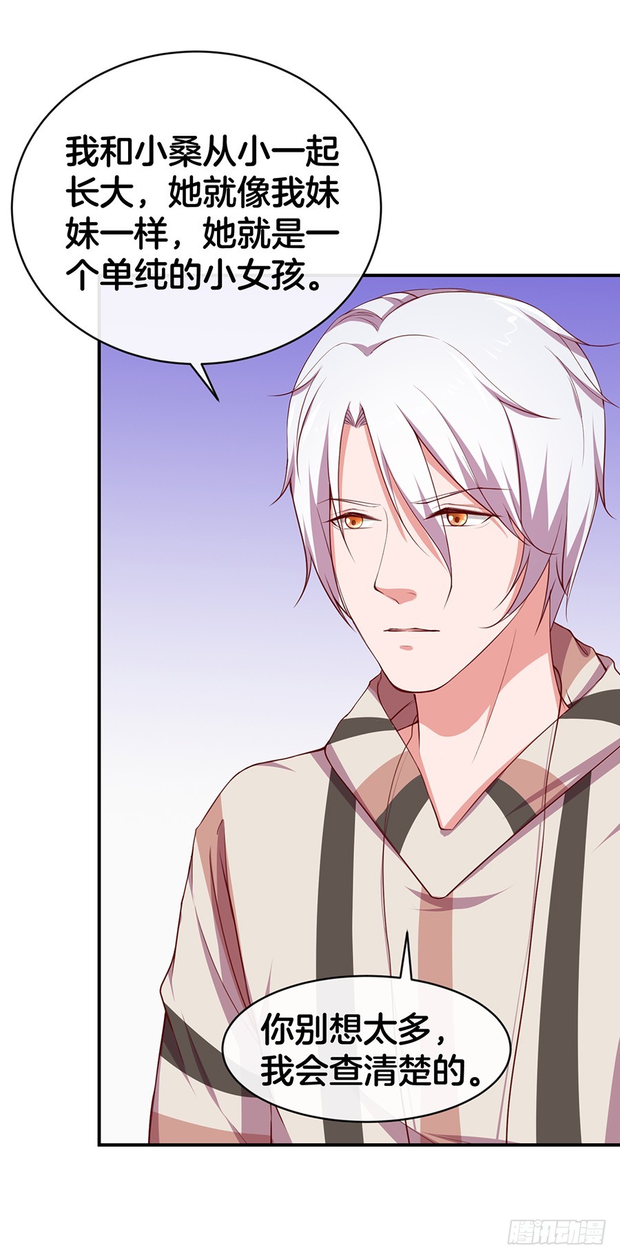 42.居然是你！-第44话