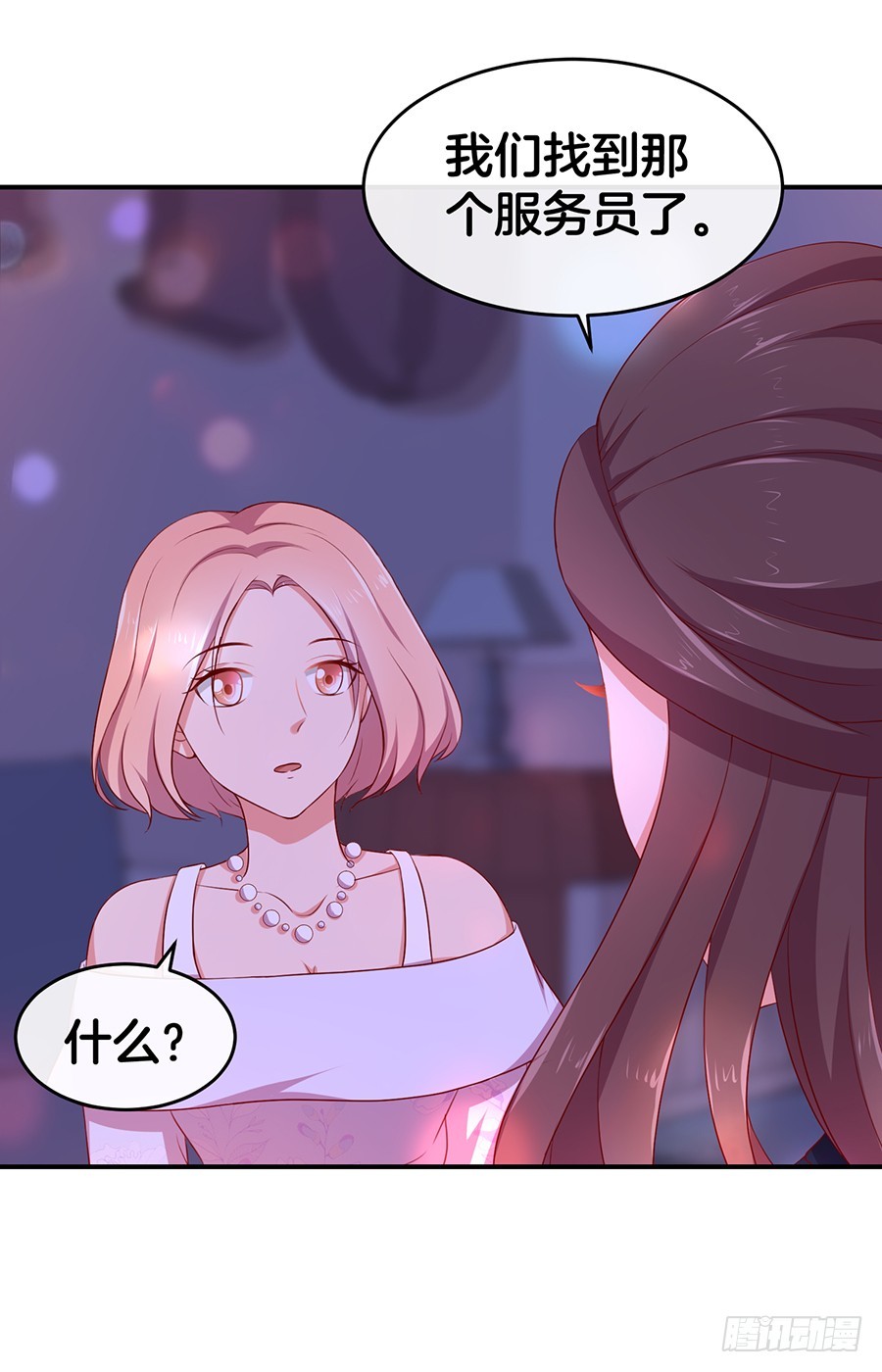 42.居然是你！-第44话