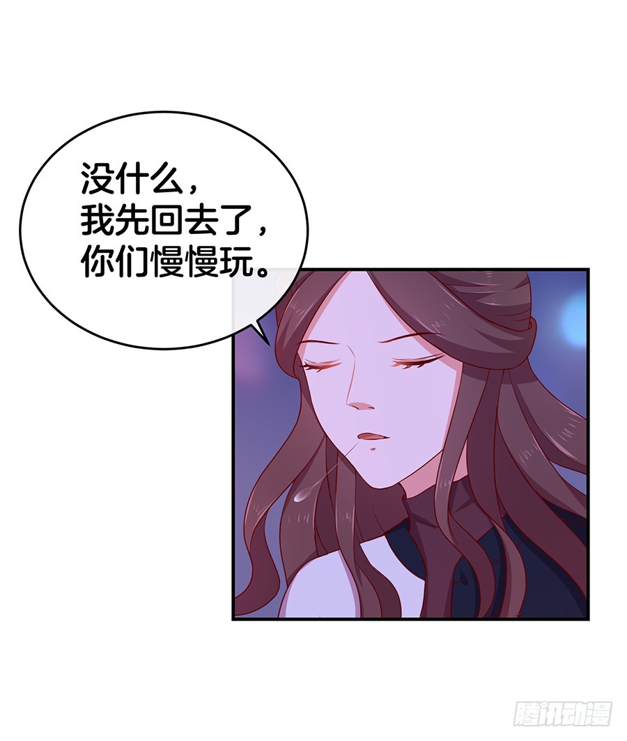 42.居然是你！-第44话