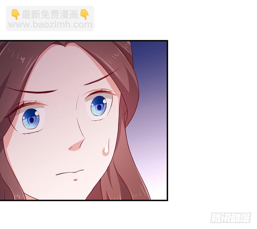 42.居然是你！-第44话