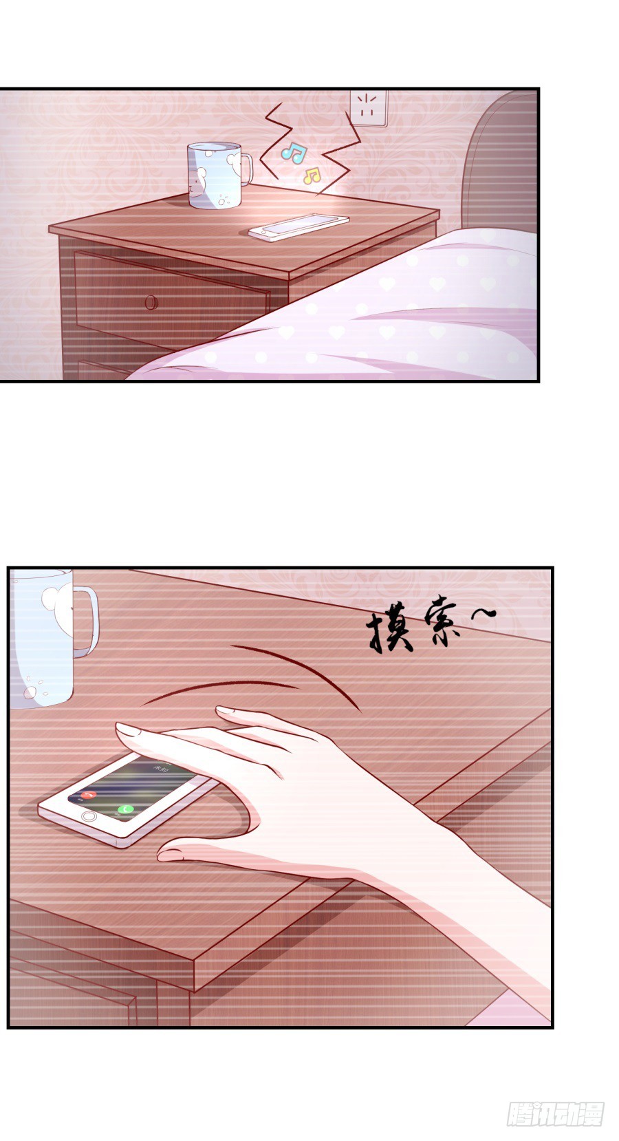 44.小酒窝的舞法天男-第46话