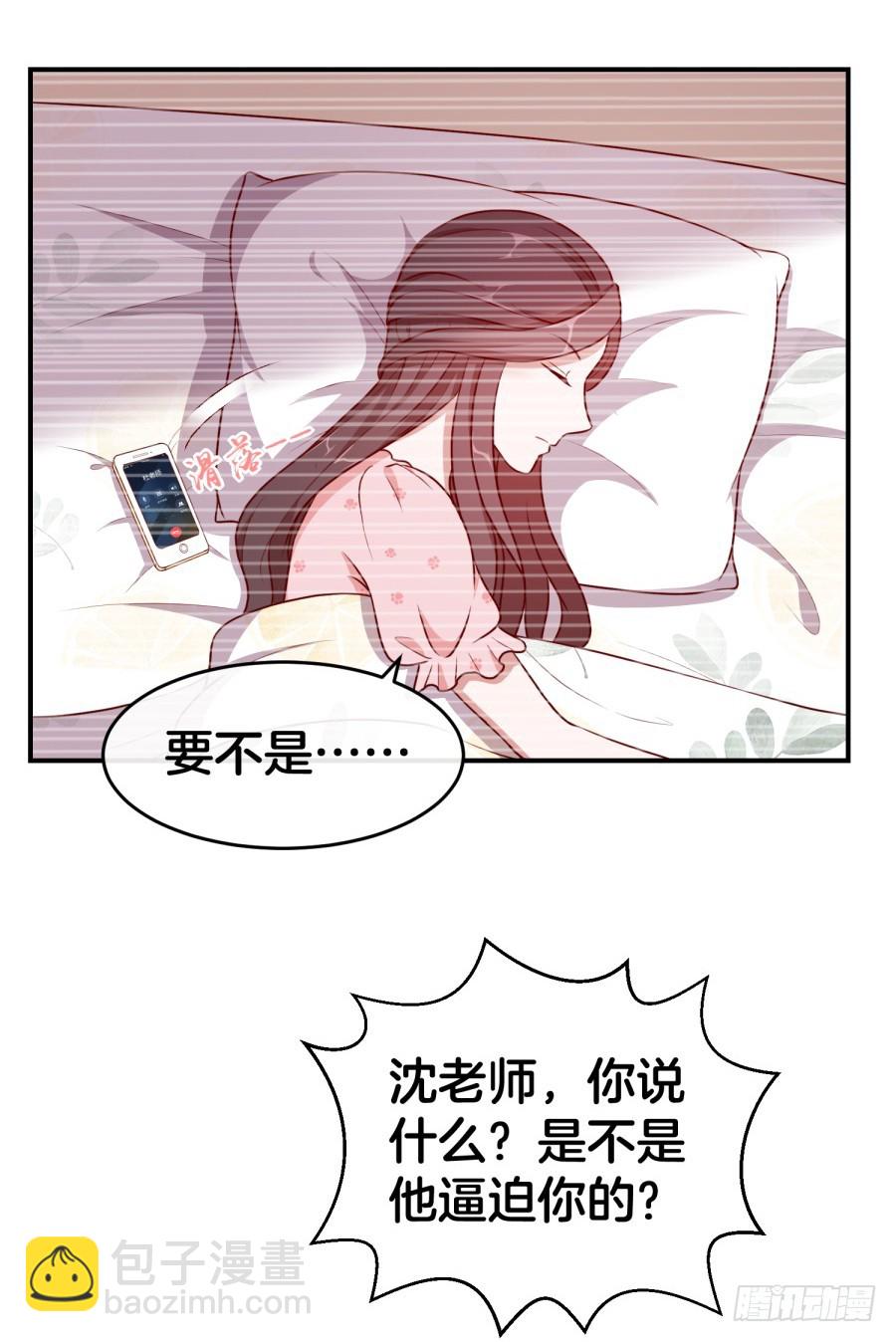 44.小酒窝的舞法天男-第46话