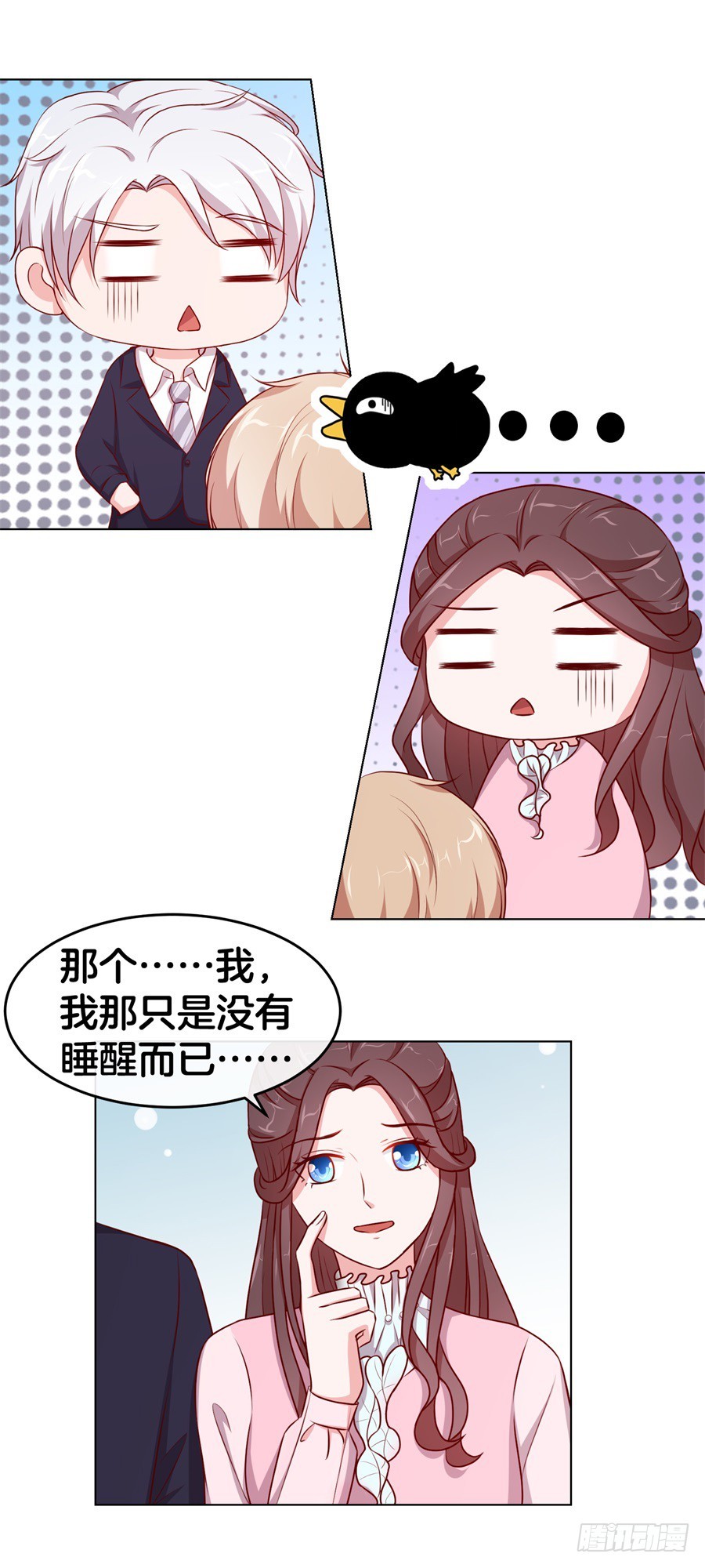 44.小酒窝的舞法天男-第46话