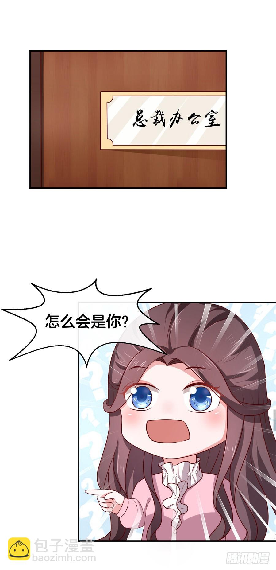 44.小酒窝的舞法天男-第46话