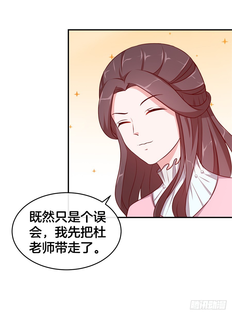 44.小酒窝的舞法天男-第46话