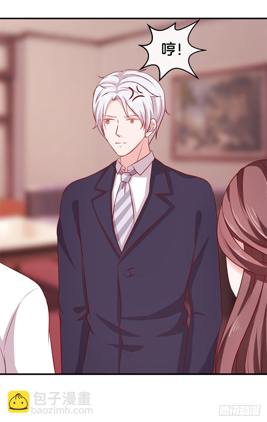 44.小酒窝的舞法天男-第46话