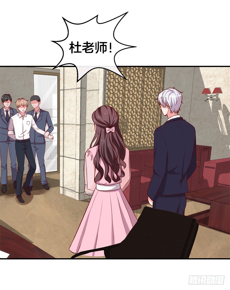 44.小酒窝的舞法天男-第46话