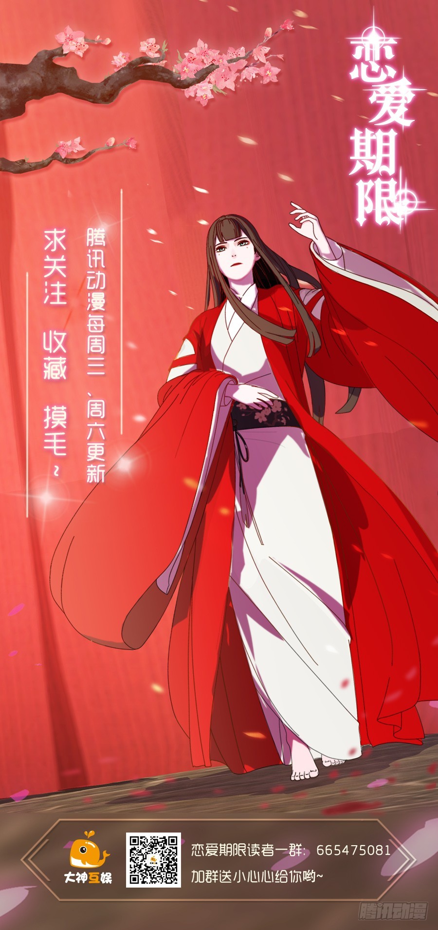 44.小酒窝的舞法天男-第46话