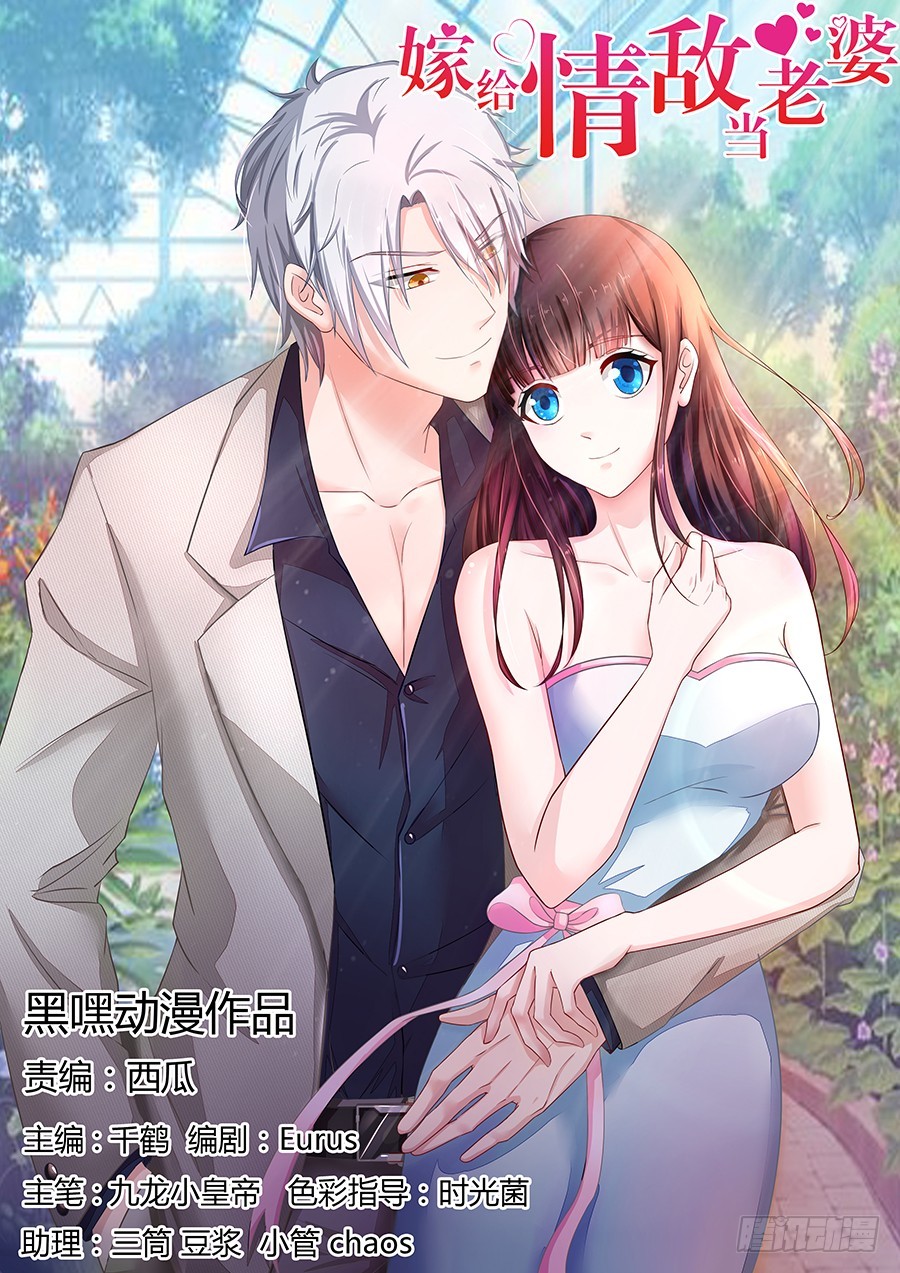 46.传说中的修罗场！-第48话