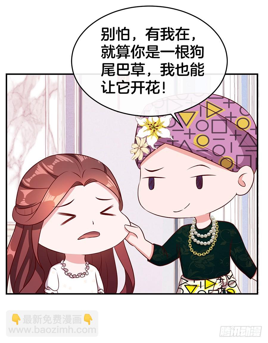 46.传说中的修罗场！-第48话