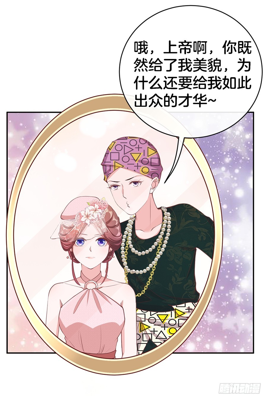 46.传说中的修罗场！-第48话