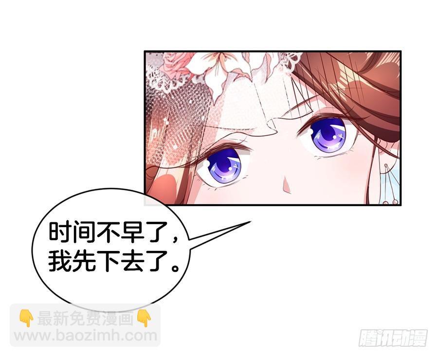 46.传说中的修罗场！-第48话