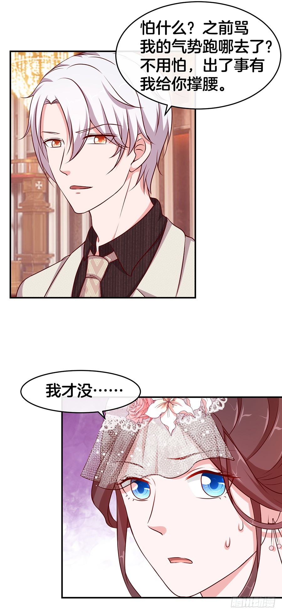 46.传说中的修罗场！-第48话