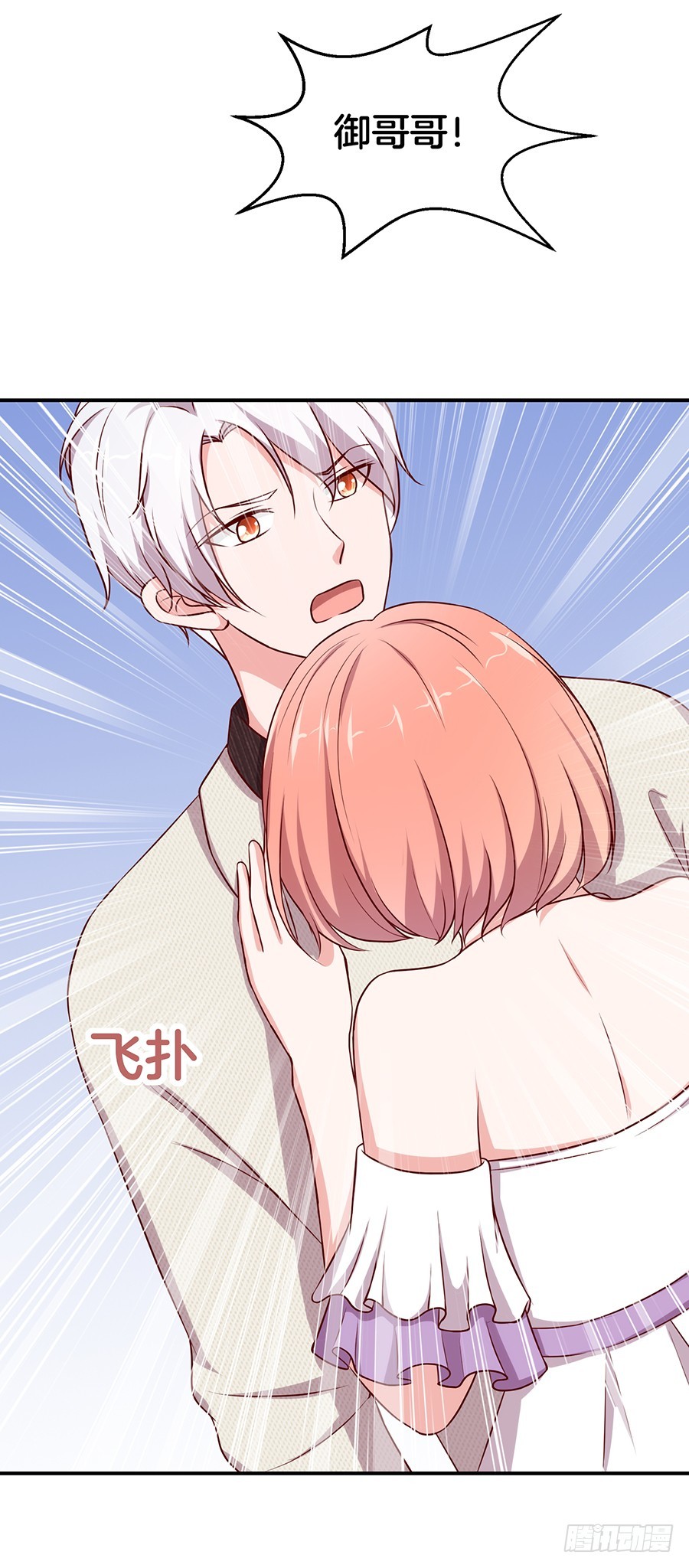 46.传说中的修罗场！-第48话