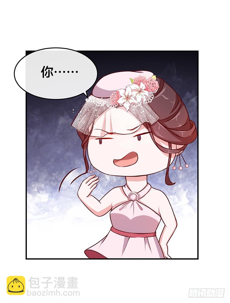 46.传说中的修罗场！-第48话