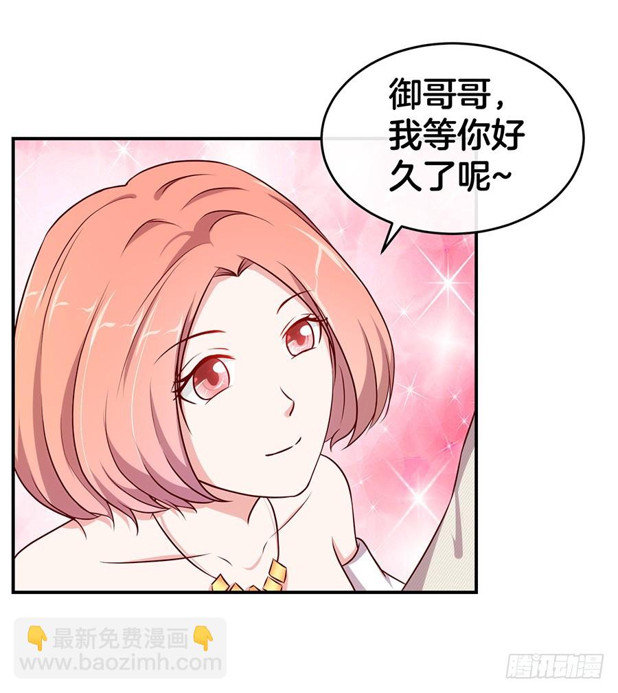 46.传说中的修罗场！-第48话