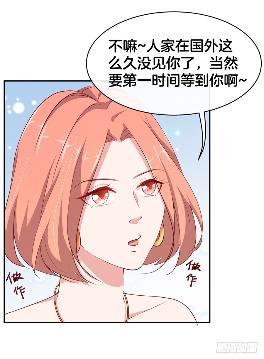 46.传说中的修罗场！-第48话