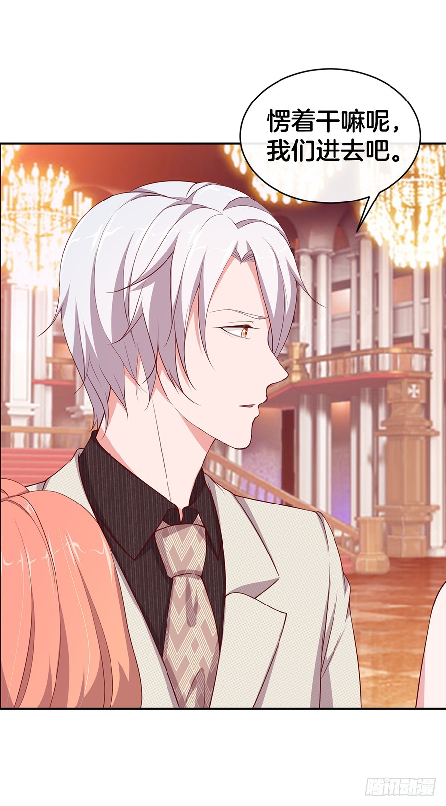 46.传说中的修罗场！-第48话