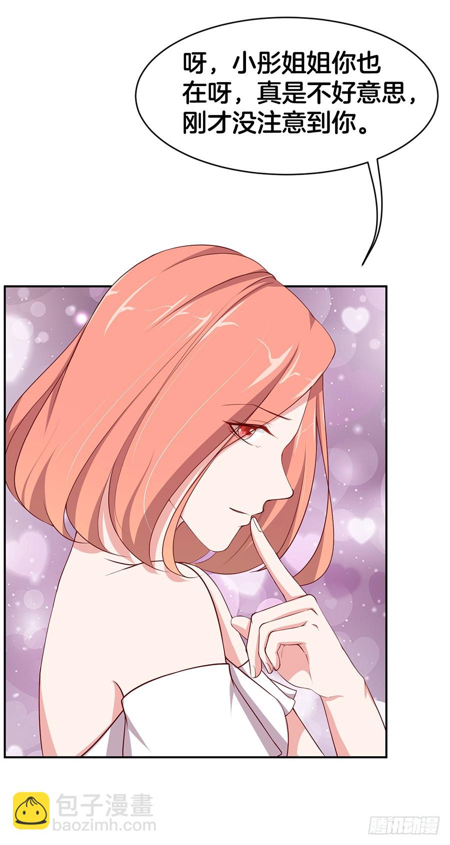 46.传说中的修罗场！-第48话