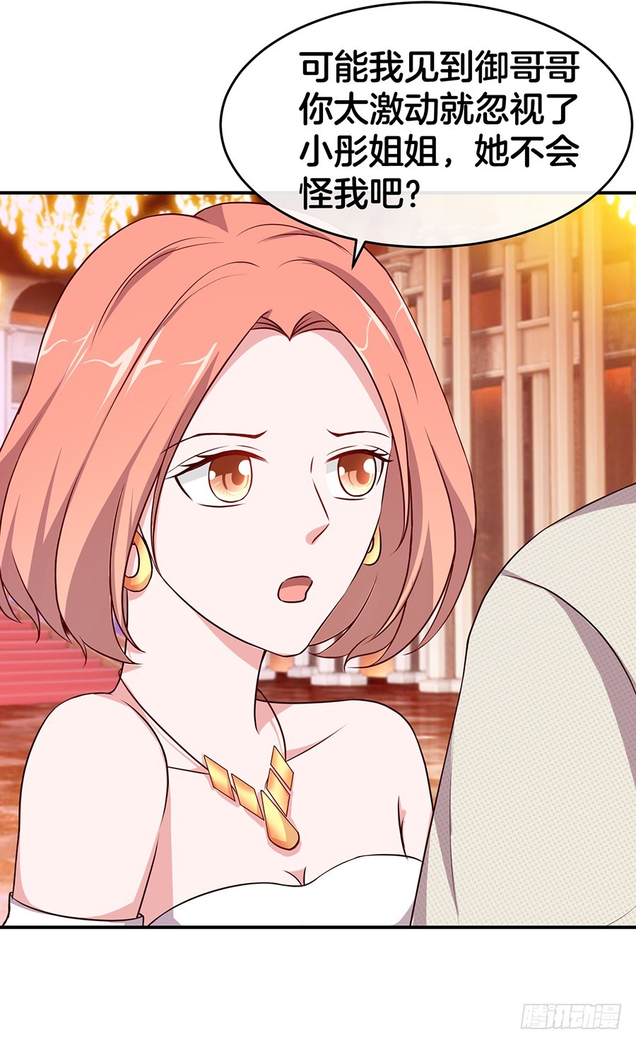 46.传说中的修罗场！-第48话