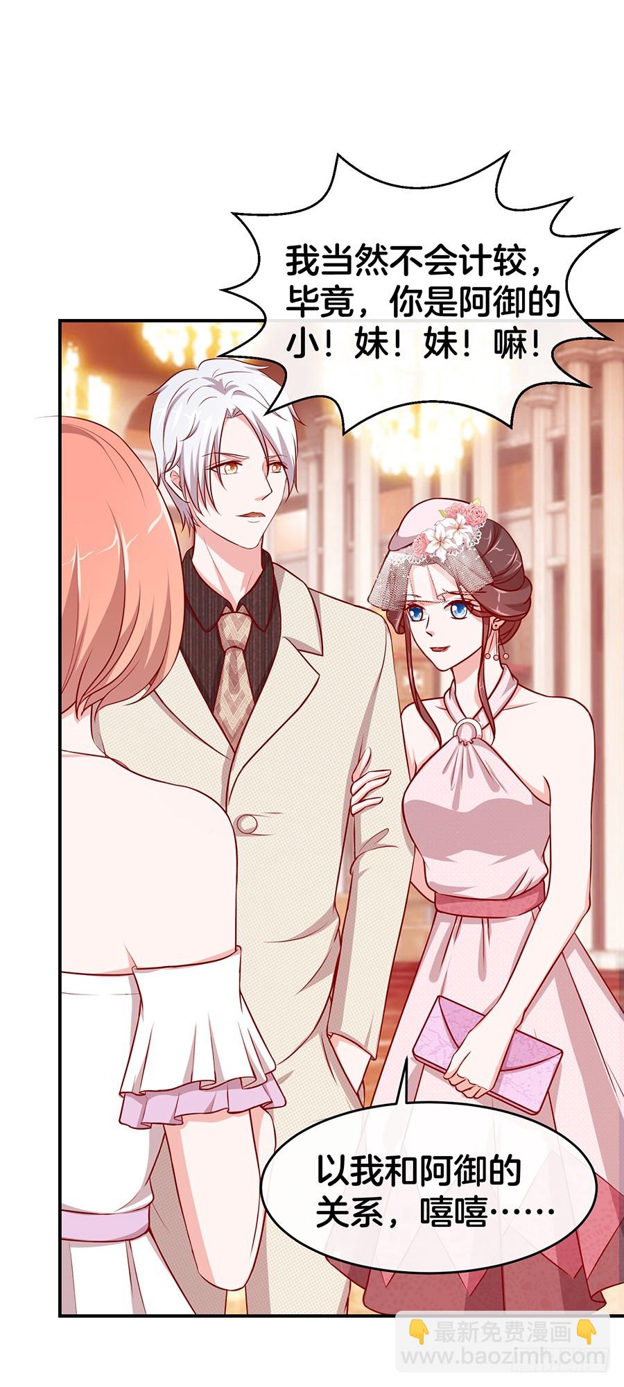 46.传说中的修罗场！-第48话