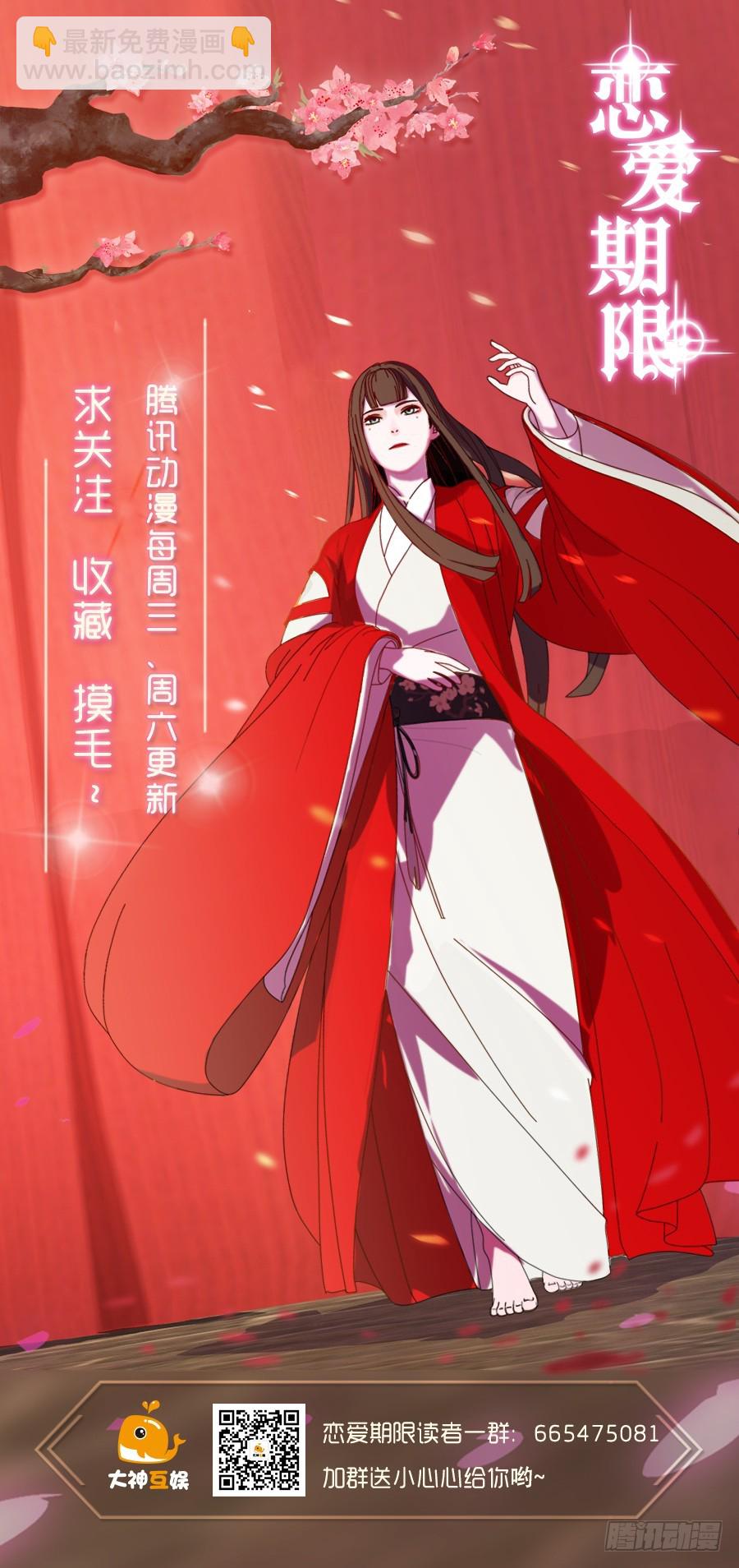 46.传说中的修罗场！-第48话