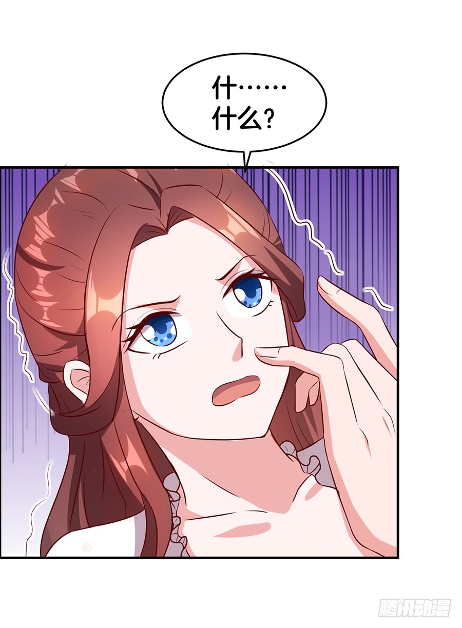 46.传说中的修罗场！-第48话