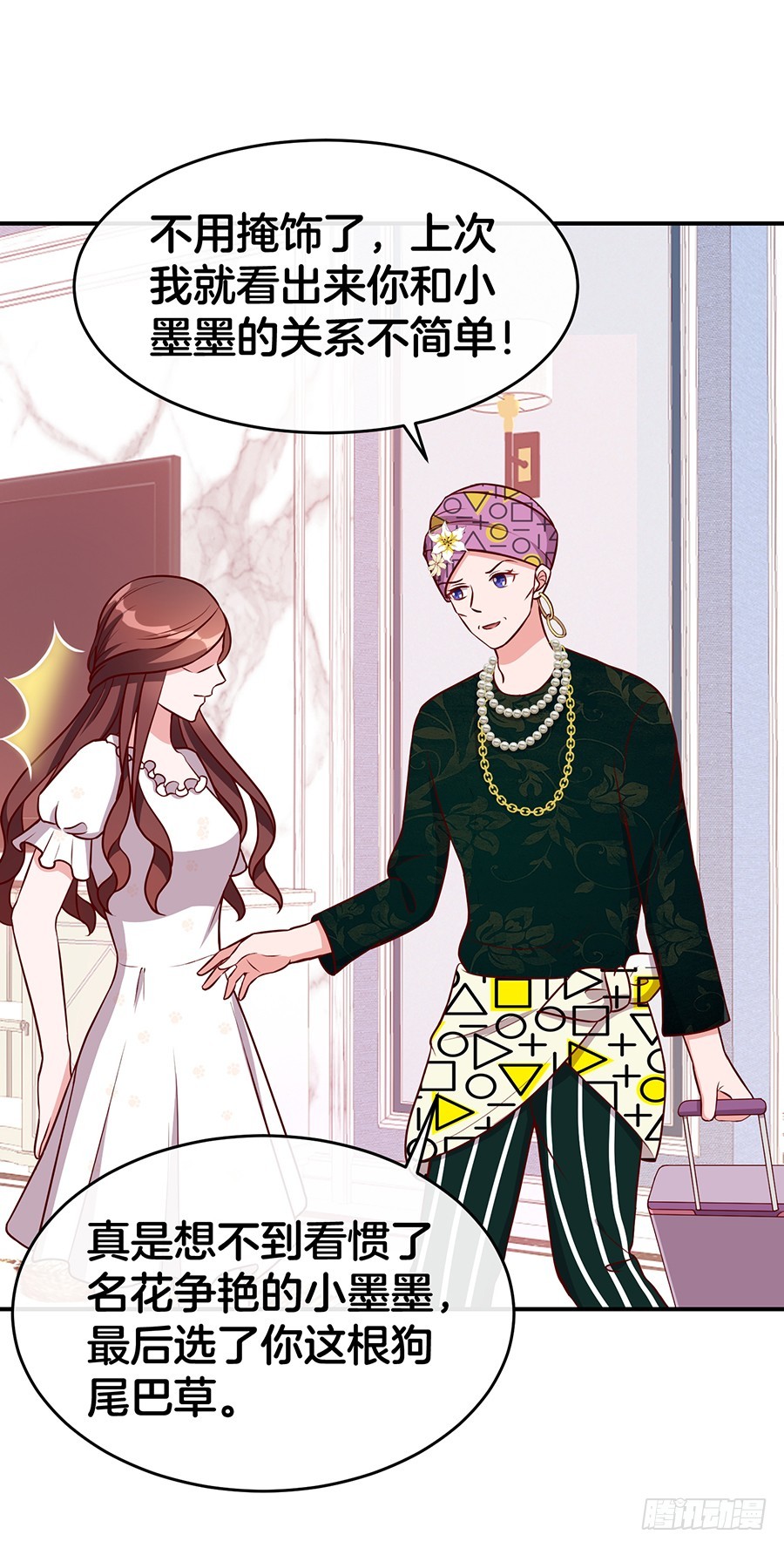 46.传说中的修罗场！-第48话