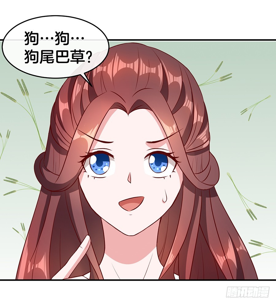 46.传说中的修罗场！-第48话