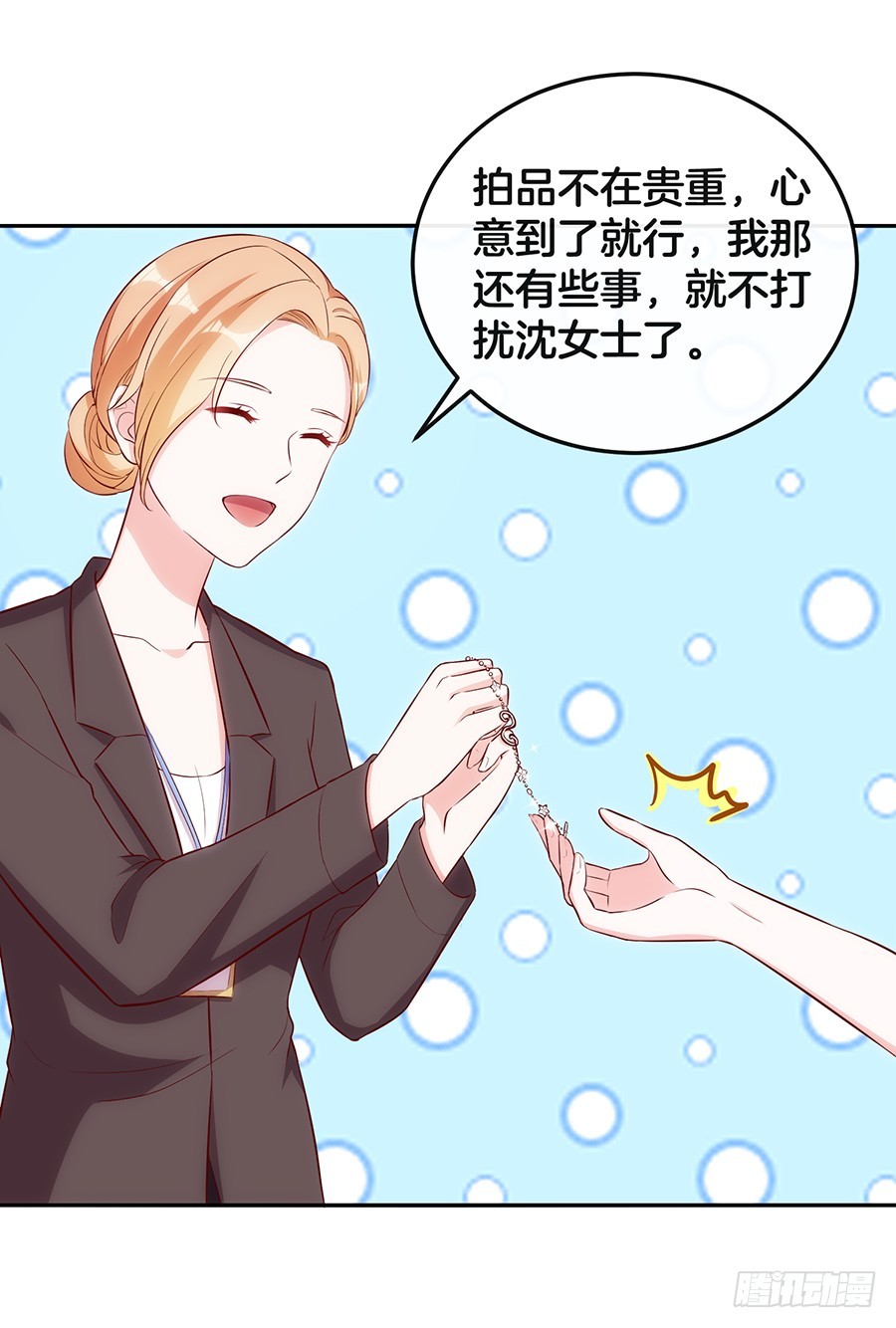 48.环环相扣-第50话