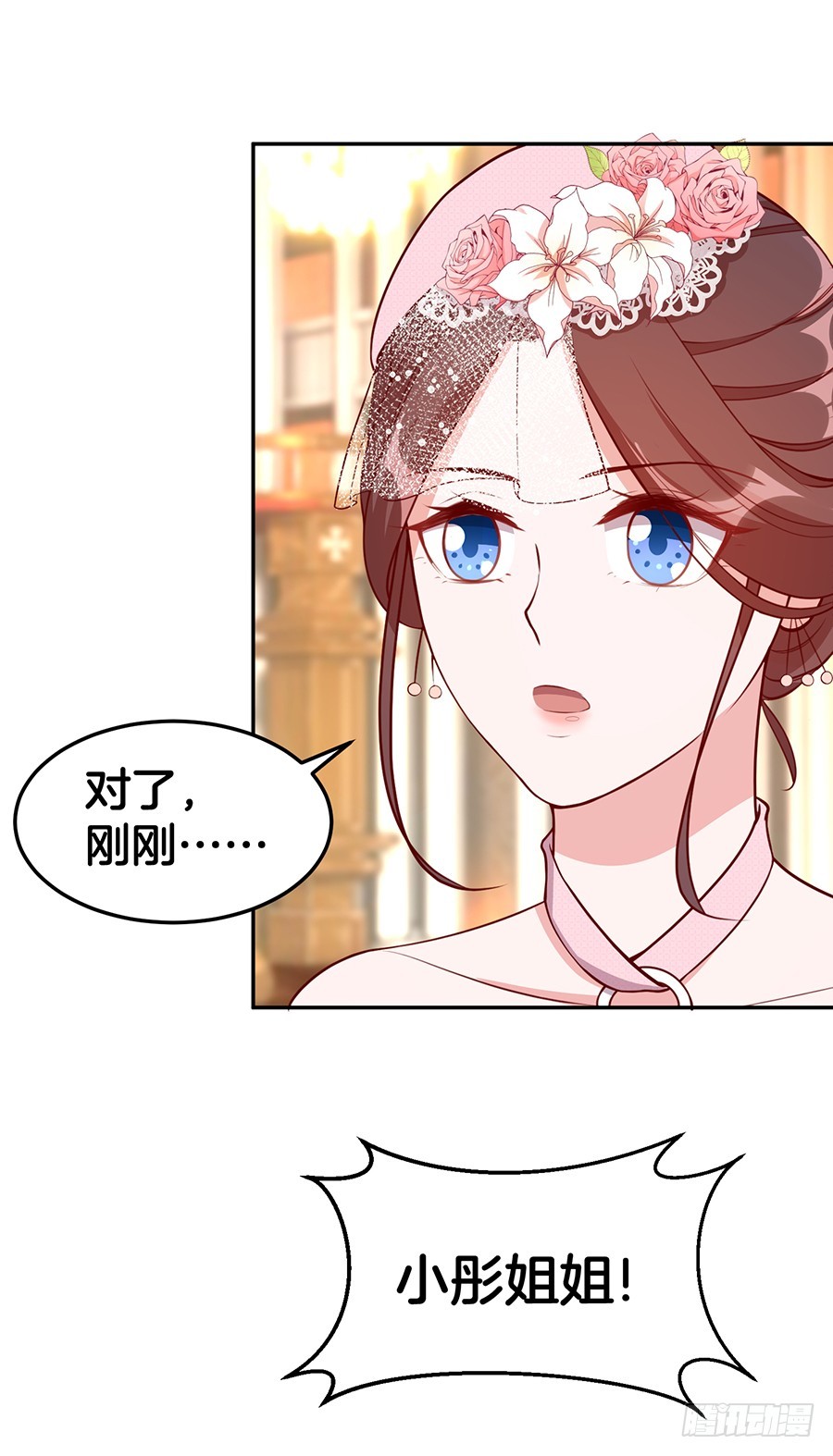 48.环环相扣-第50话