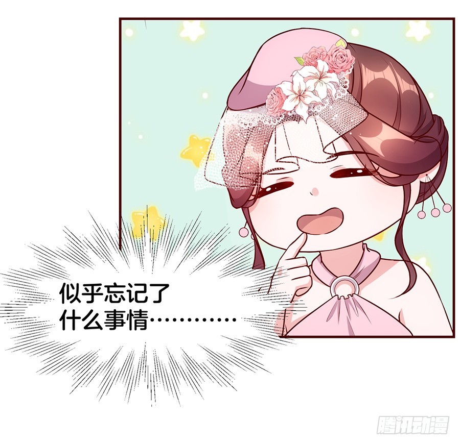 48.环环相扣-第50话