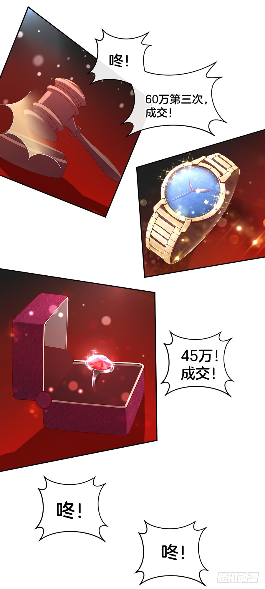 48.环环相扣-第50话