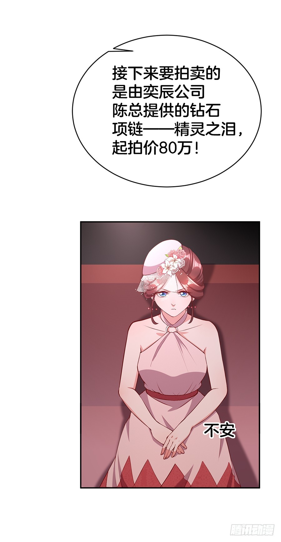 48.环环相扣-第50话