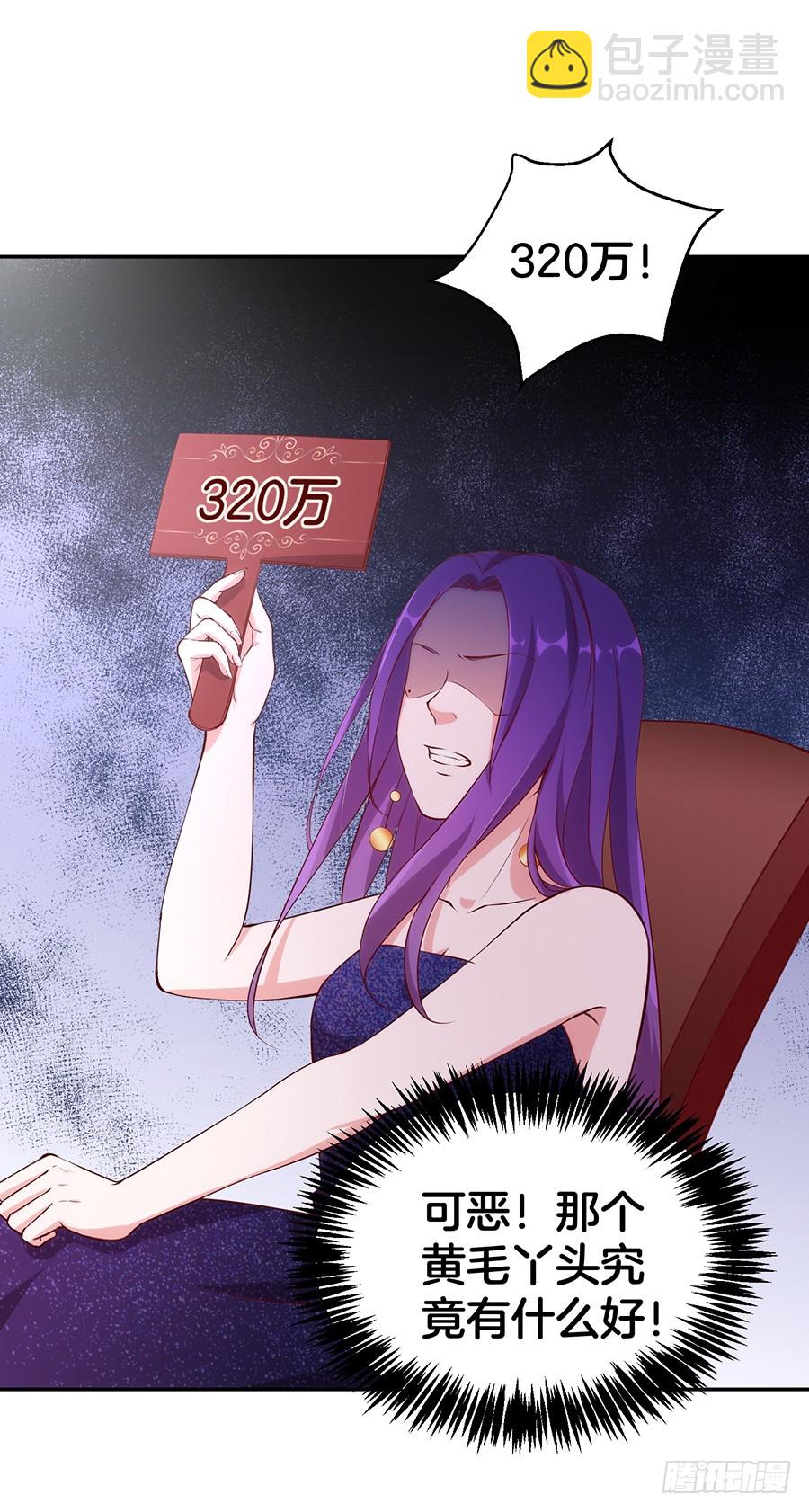 48.环环相扣-第50话